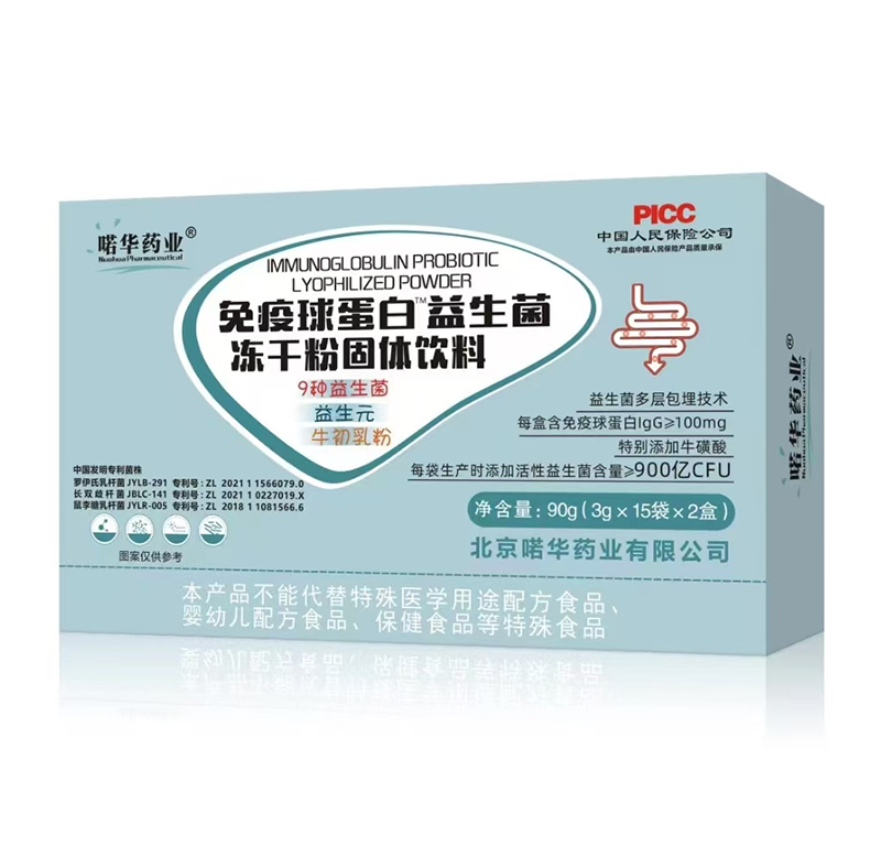 ���Aˎ�I��չ����ʳƷ������D�����ƃ��ɷ۹��w��� �ṩ���ƻ� OEM ����