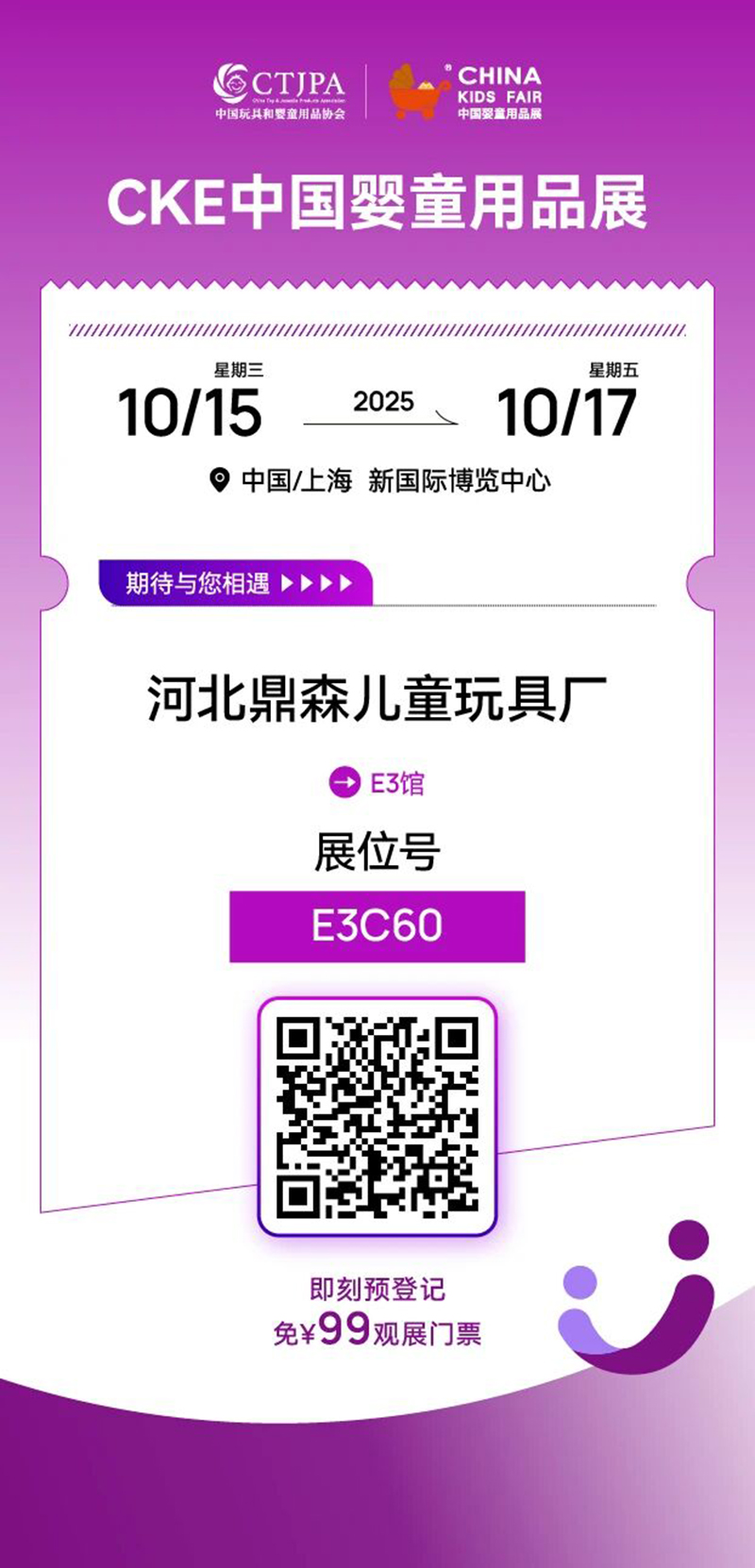 �ӱ��a�^��Iϵ�Ј�� ͯ܇�̙C��չ���F����a��02.jpg