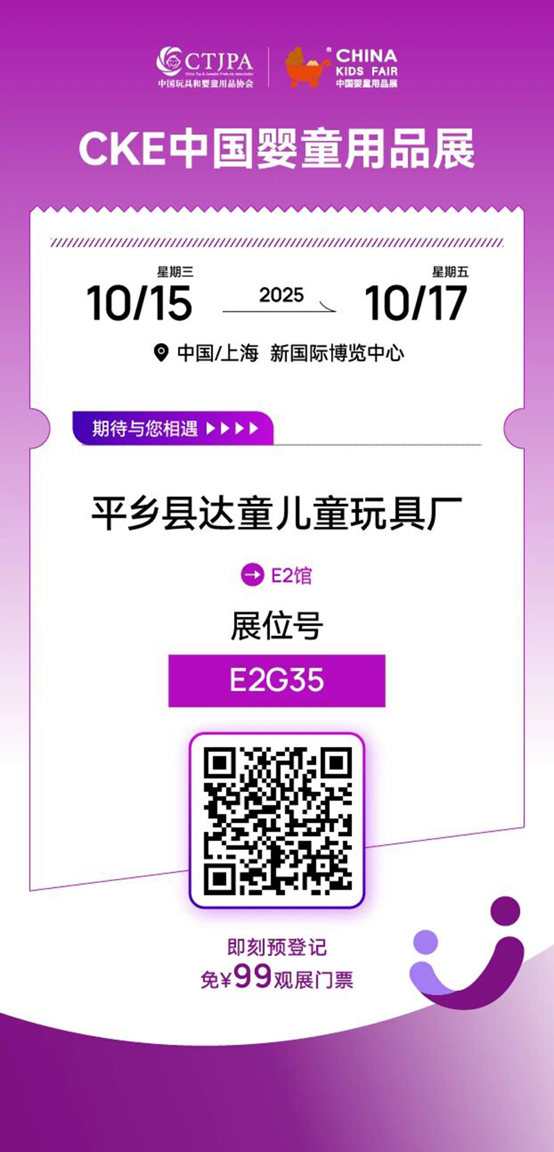 �ӱ��a�^��Iϵ�Ј�� ͯ܇�̙C��չ���F����a��04.jpg