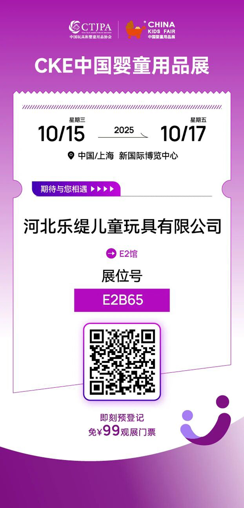 �ӱ��a�^��Iϵ�Ј�� ͯ܇�̙C��չ���F����a��07.jpg