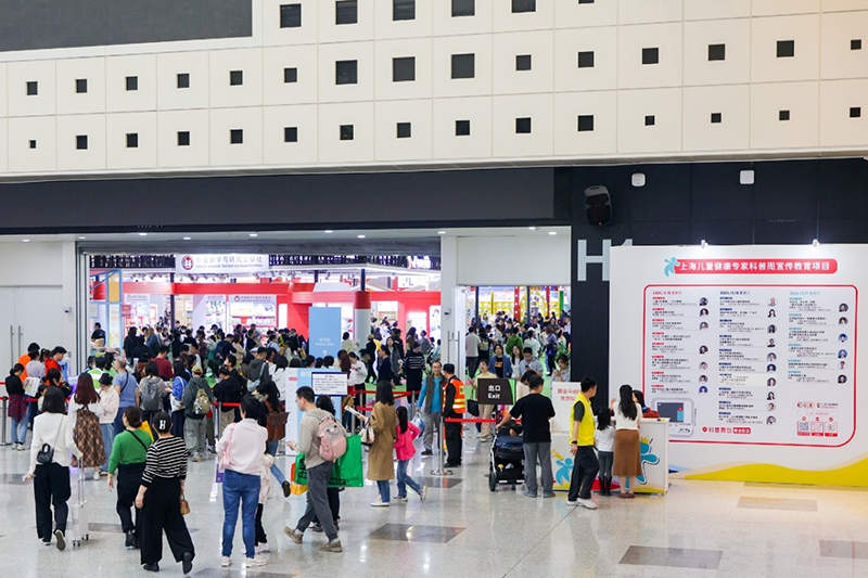 2025�Ϻ���ͯ����չ���Ļ �^�����^�A(y��)��ӛ��ʽ�_(k��i)��