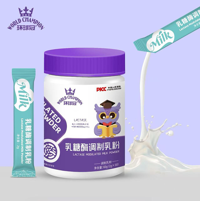 環球冠乳糖酶調制乳粉.jpg 環球冠乳糖酶調制乳粉.jpg