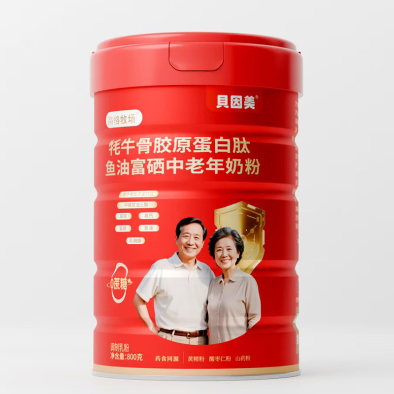 ؐ�����߸�������ţ���zԭ�������~�͸����������̷ۃ�Ʒ���|����o�n