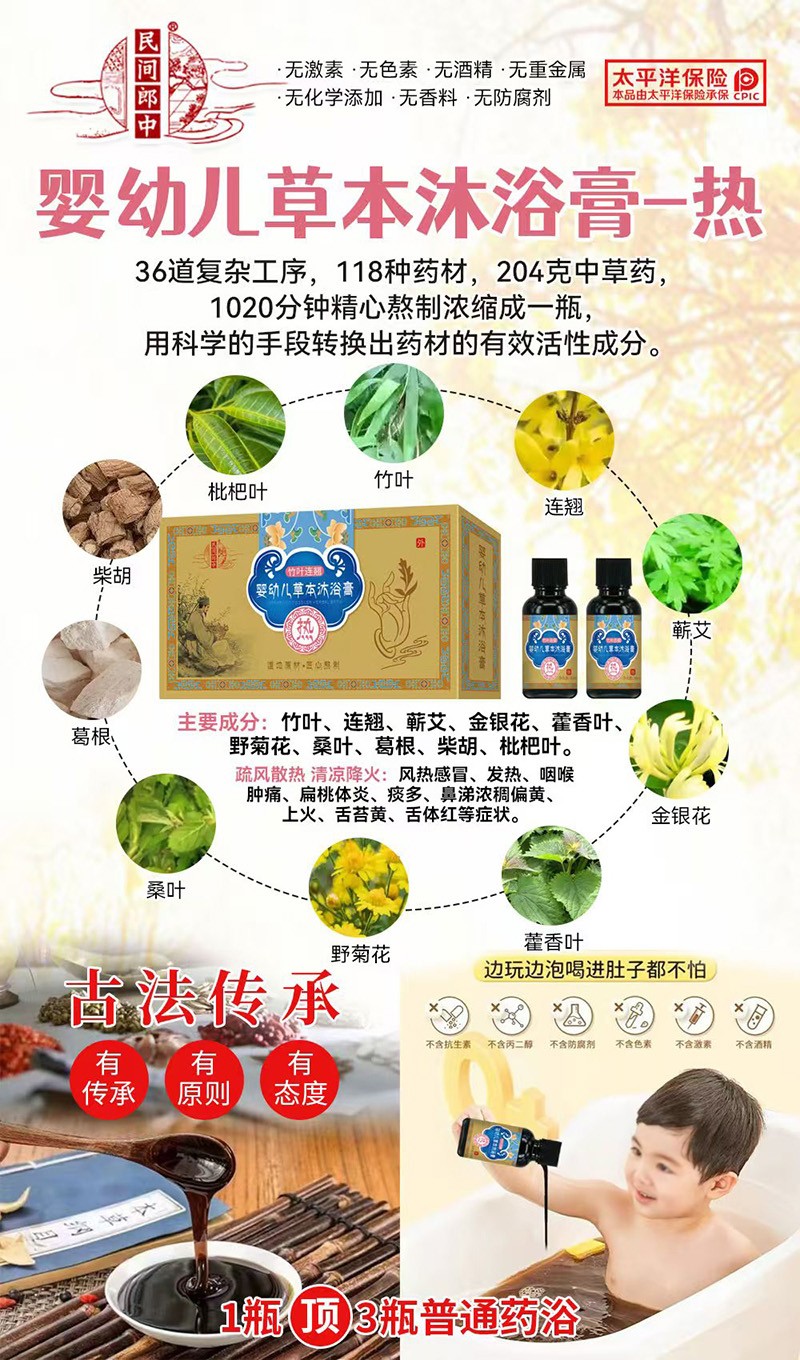 ���g���вݱ���ԡ�������_�� ȫ�����������Pע