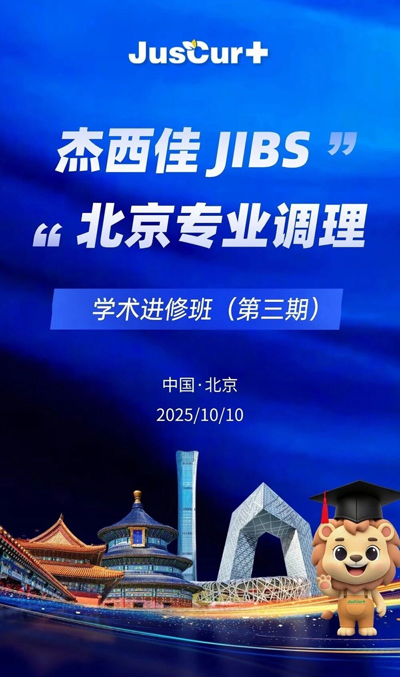 ������JIBS�������I�{��W�g�M�ް�����ڡ����W�g�n�}ǰհ