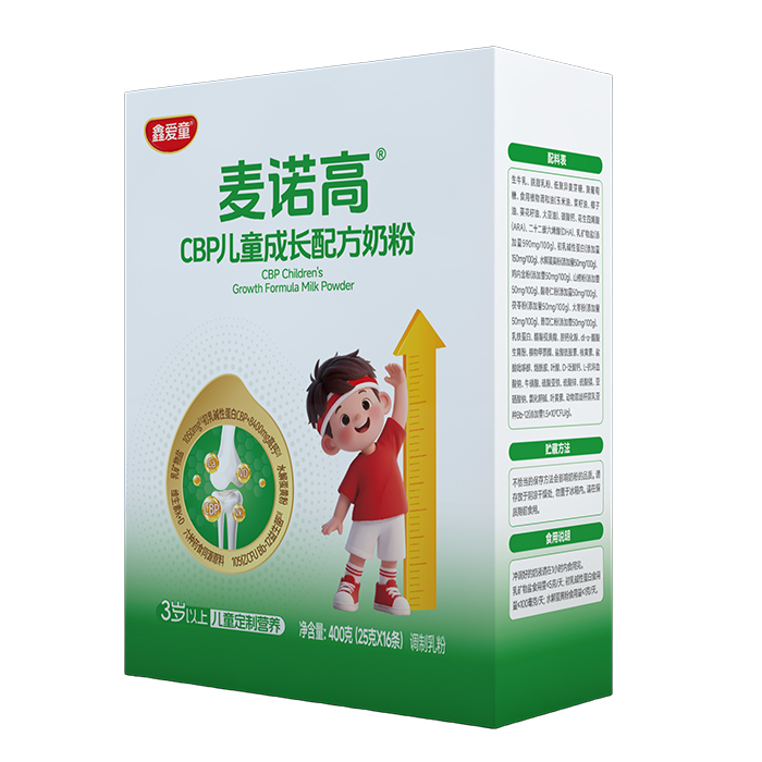 鑫愛童麥諾高CBP兒童成長(zhǎng)配方奶粉 盒裝.jpg 鑫愛童麥諾高CBP兒童成長(zhǎng)配方奶粉 盒裝.jpg