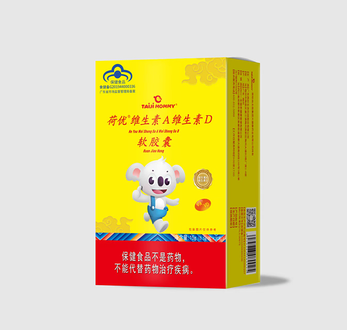 太極媽咪荷優維生素A維生素D軟膠囊.jpg 太極媽咪荷優維生素A維生素D軟膠囊.jpg