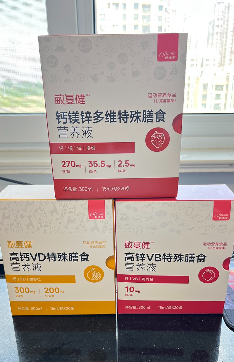 媽咪愛敏復健特殊膳食營養液實物.jpg