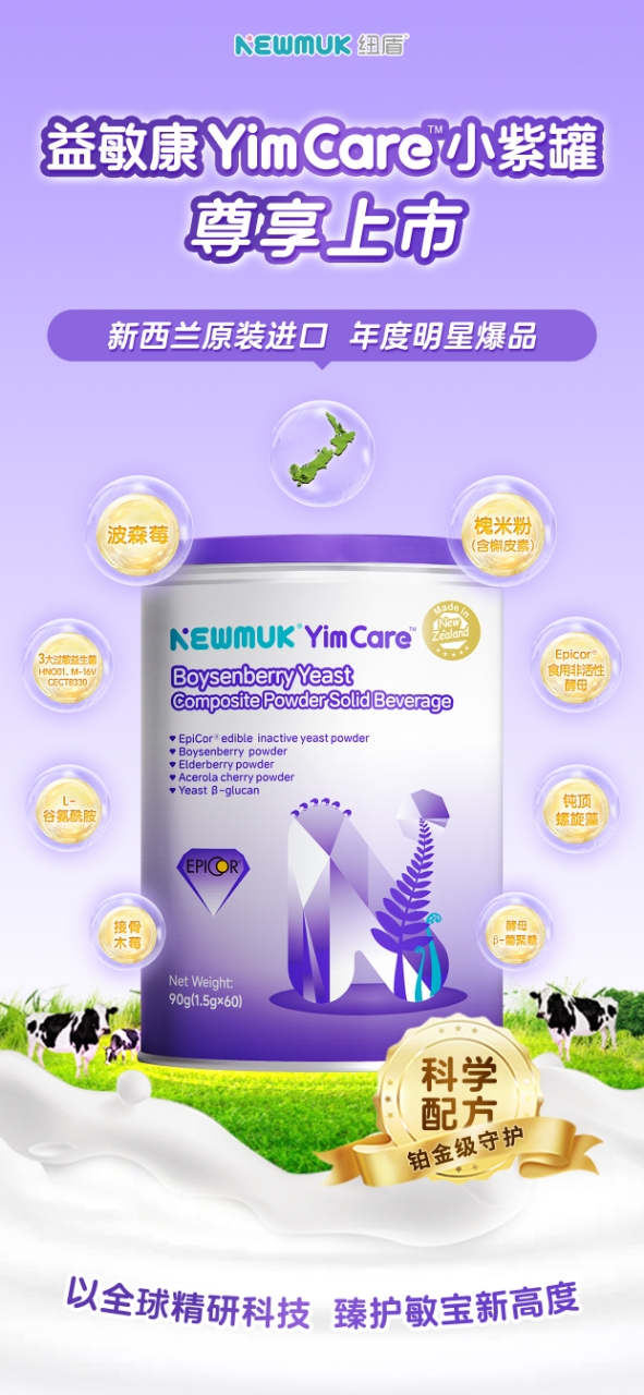 �~��������YimCare�������У��o��ؐȫ��λ�������o��ĸ����������ͬ���_����​