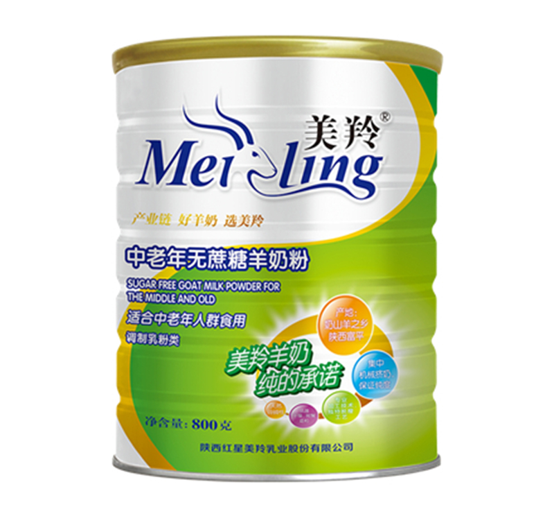 ����������o�������̷� 800g.jpg