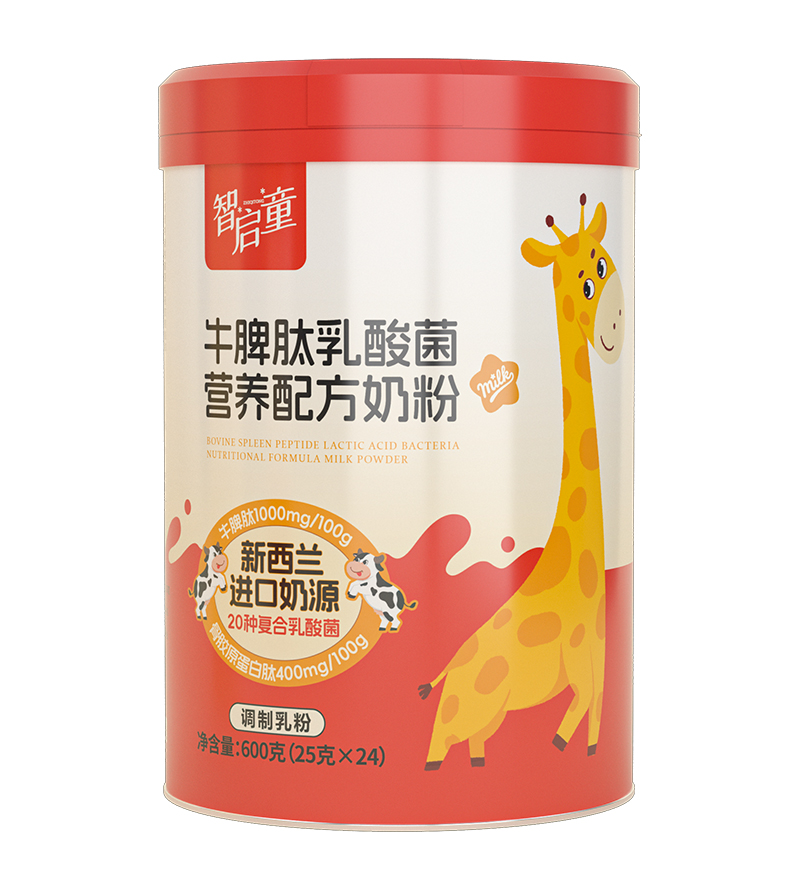 智啟童牛脾肽乳酸菌營養配方奶粉.jpg 智啟童牛脾肽乳酸菌營養配方奶粉.jpg
