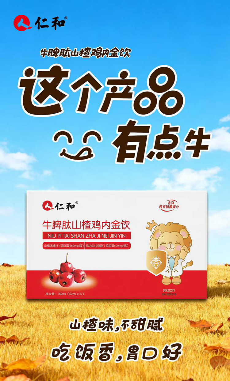 �ʺͽ��ĳ�Ʒ���@�С�?ji��n)������ǣ�ĸ������������?/></a></div>
                    <p class="news-title"><a href="/News/203784.html" target="_blank">�ʺͽ��ĳ�Ʒ���@�С�?ji��n)������ǣ�ĸ������������?/a></p>
                    <p class="news-desc">������λĸ��ĘI(y��)�ߎ���(l��i)һ���Ԏ�������Ӳ�ˮa(ch��n)Ʒ�����ʺ�ţƢ��ɽ��u��(n��i)�����Ʒ�Ʊ�����Ʒ�|(zh��)��(j��ng)�����(y��n)�����ܾ���(zh��n)���м��L(zh��ng)ʹ�c(di��n)���ɞ��T���µ�ӯ�����L(zh��ng)�c(di��n)��</p>
                    <p class="news-bottom clearfix">
                    	<span id="nfnnx5d"    class="pull-left">�a(ch��n)Ʒ�YӍ</span><span id="hbxvf5d"    class="pull-right">12-10</span>
                    </p>
                </li>
            
            	<li id="zrpb5dt"    class="clearfix">
					<div   id="dvrbn5b"   class=