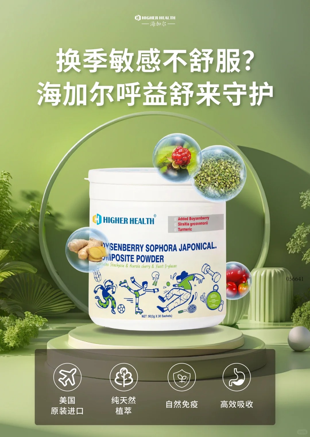 �����M��Ʒ�|�����Ӡ�������ͺϷۣ��麢�Ӻ���ϵ�y����