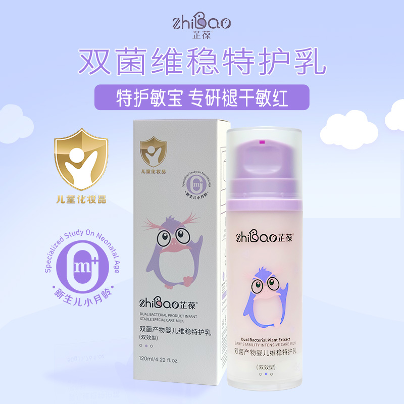 ���ჺͯ�o�w��Ʒ���u���p���S�����o������ͨ��ȫ���_��