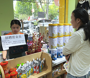 微信圖片_20250912143221