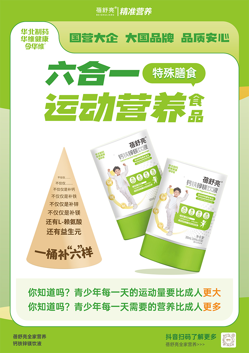 �A����ˎ����������һ�\�ӠI�BʳƷ���́��u ����Ʒ�|ֵ����ه