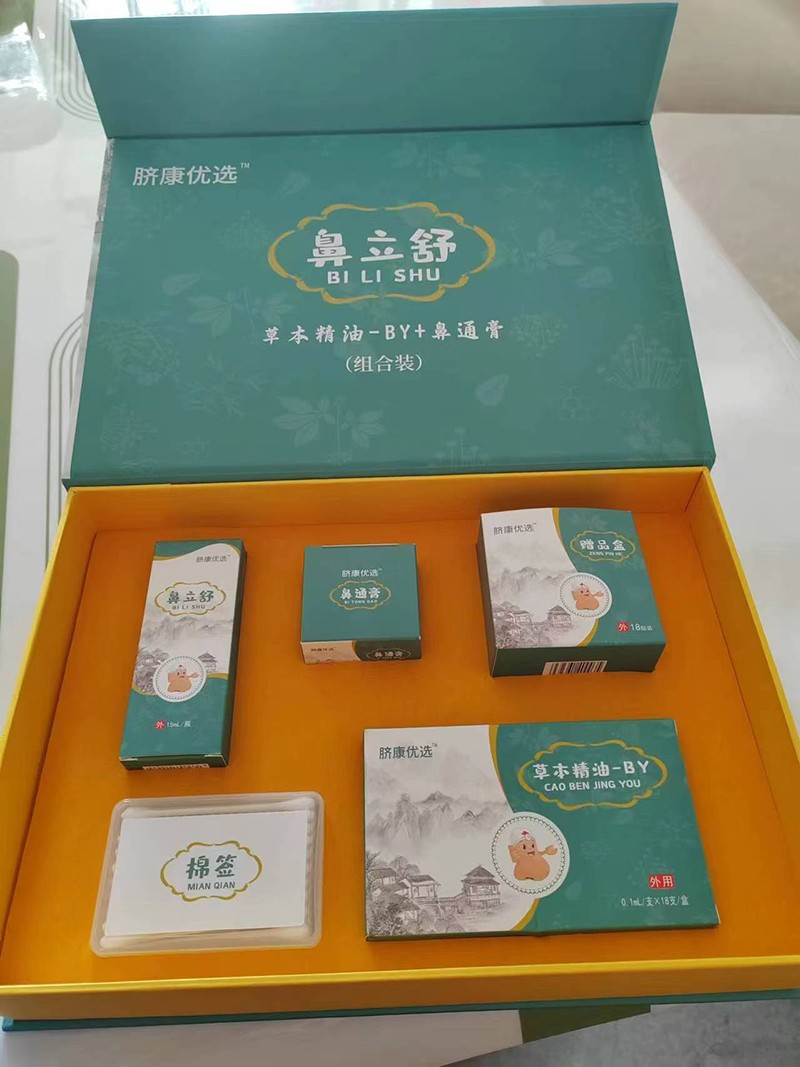  Ě�����x������ݱ�����-BY+��ͨ��02