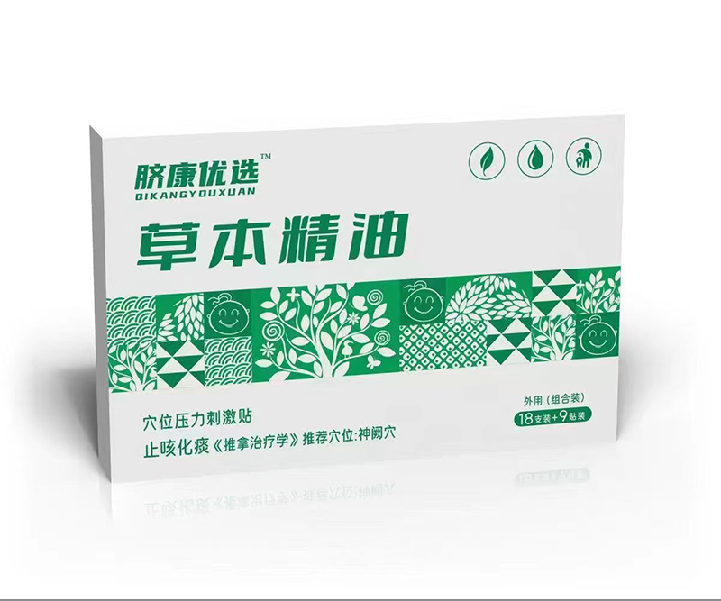 臍康優選草本精油穴位壓力刺激貼 止咳化痰