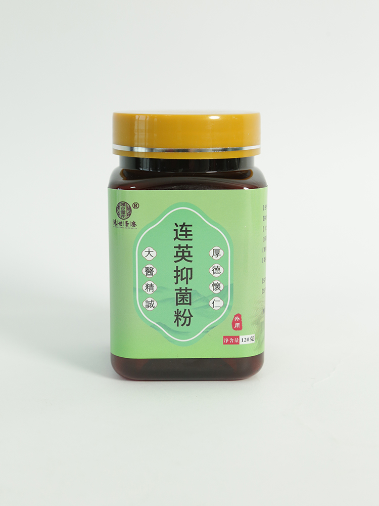 鴻世圣安連英抑菌粉.jpg 鴻世圣安連英抑菌粉.jpg