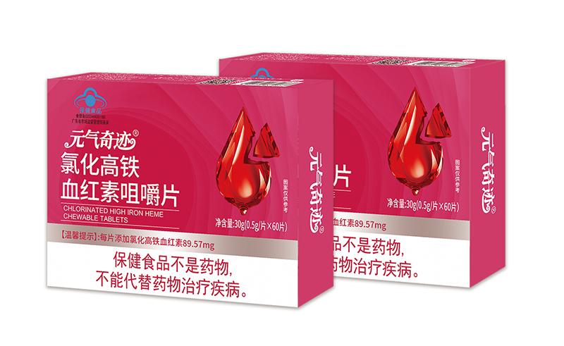 元?dú)馄孥E氯化高鐵.jpg 元?dú)馄孥E氯化高鐵.jpg