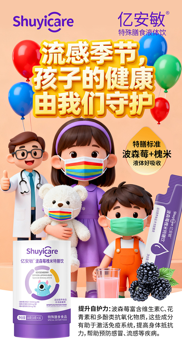 ��Ʒ���u���|������ɭݮ�����������NˎʳͬԴ���A����ס������������