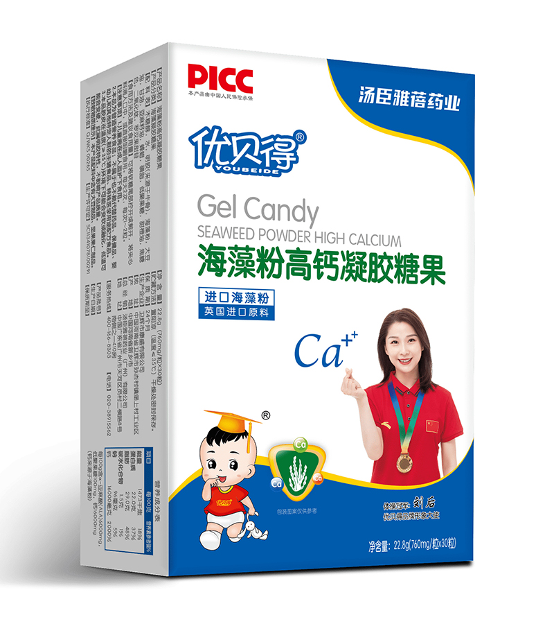 優貝得海藻粉高鈣凝膠糖果-豎.jpg 優貝得海藻粉高鈣凝膠糖果-豎.jpg