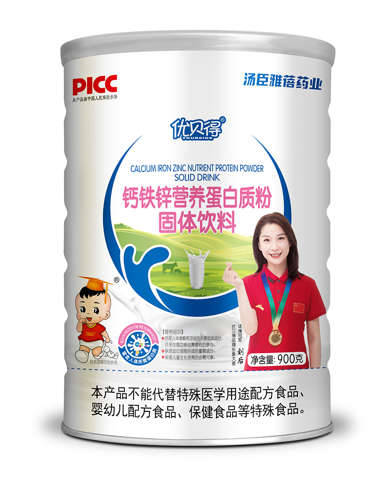 優貝得鈣鐵鋅營養蛋白質粉.jpg 優貝得鈣鐵鋅營養蛋白質粉.jpg