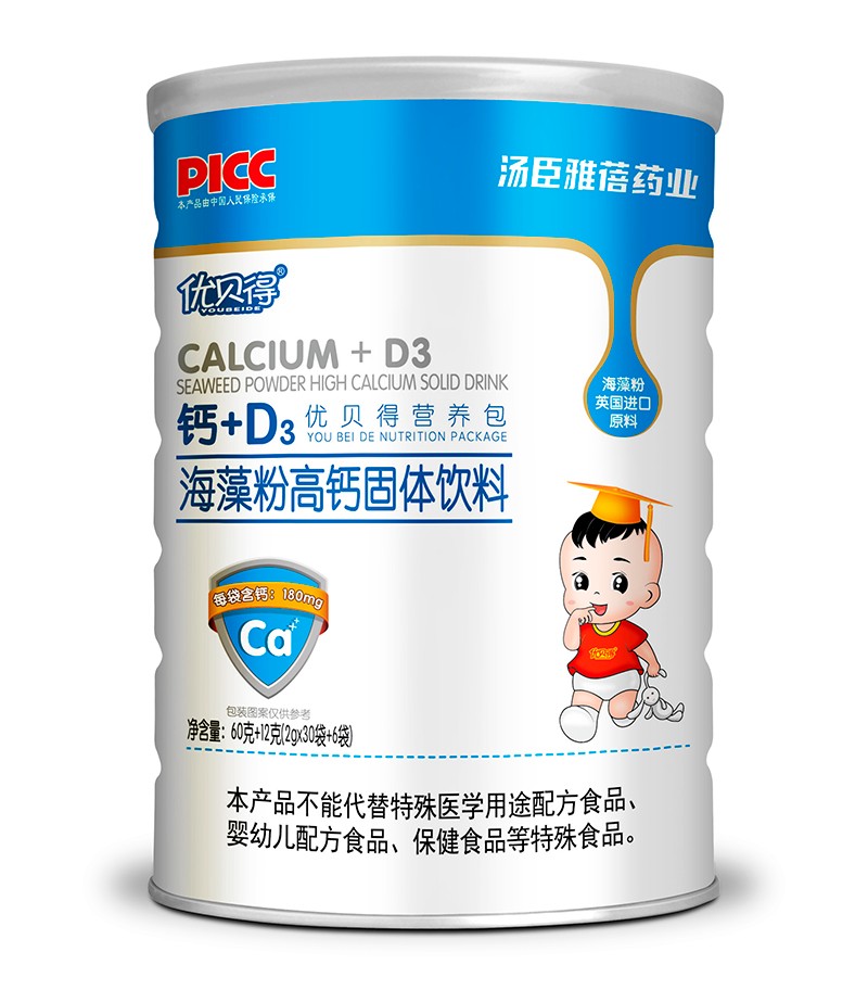 優貝得鈣+D3營養包