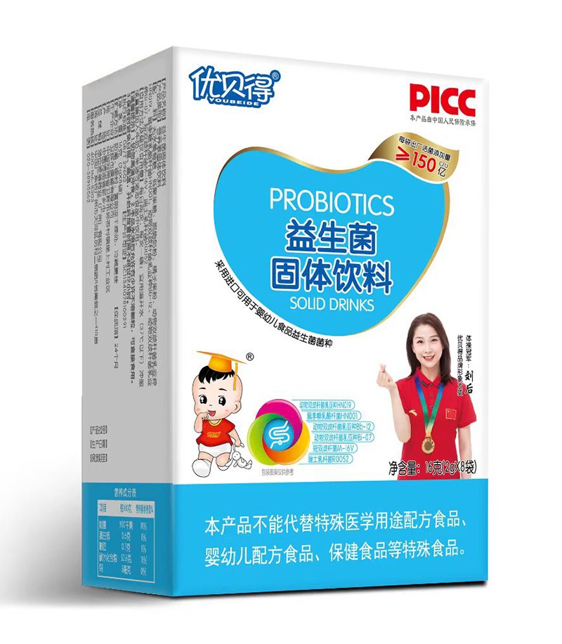 優貝得益生菌16克-豎