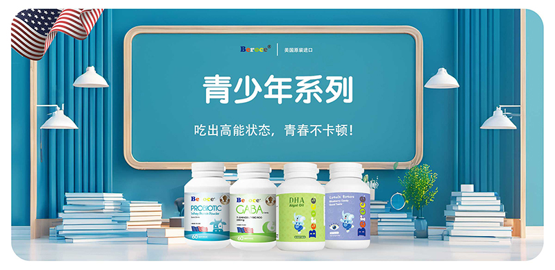 班蘭喜嬰童營養(yǎng)03.jpg 班蘭喜嬰童營養(yǎng)03.jpg