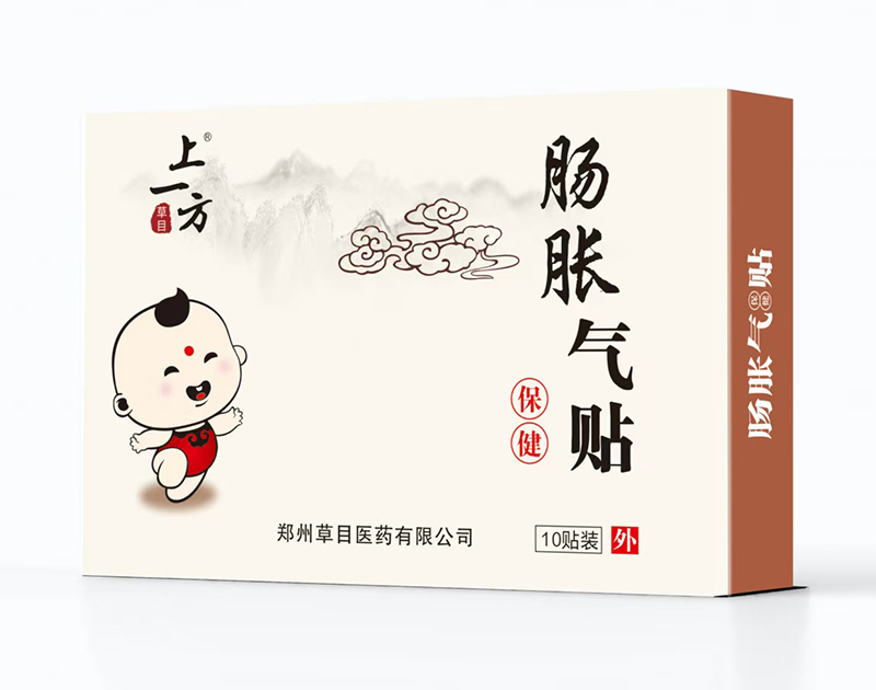 上一方腸脹氣貼.jpg 上一方腸脹氣貼.jpg