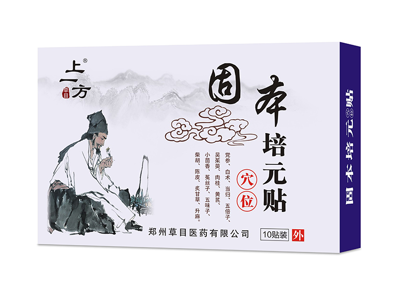    ��һ���̱���ԪѨλ�N