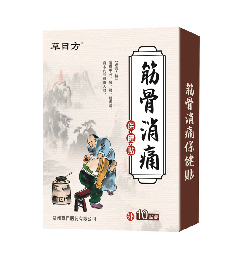    ��ľ�������ʹ�����N