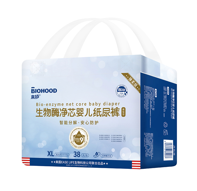 本護生物酶凈芯嬰兒紙尿褲XL38.jpg