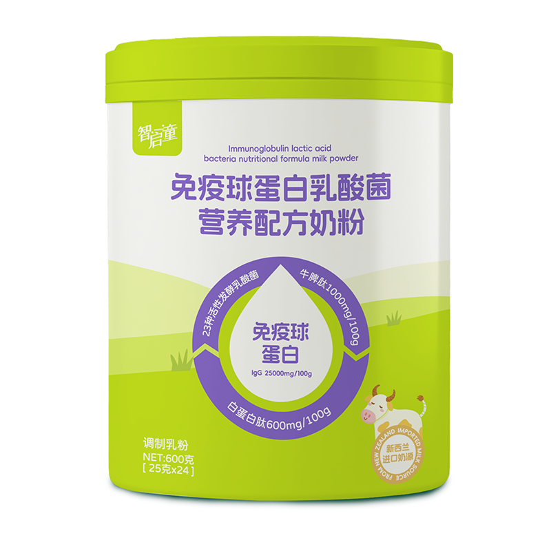 智啟童免疫球蛋白乳酸菌營養配方奶粉.png