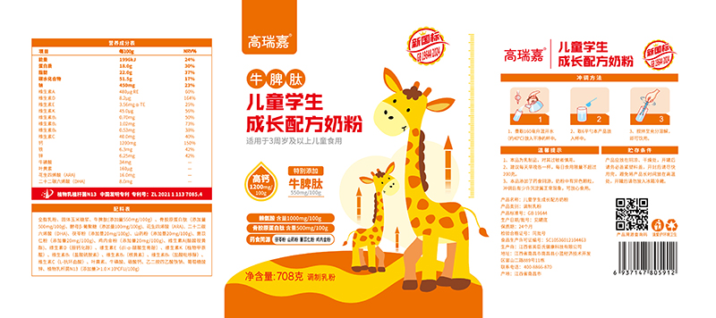  �����ţƢ�ă�ͯ�W�����L�䷽�̷�01