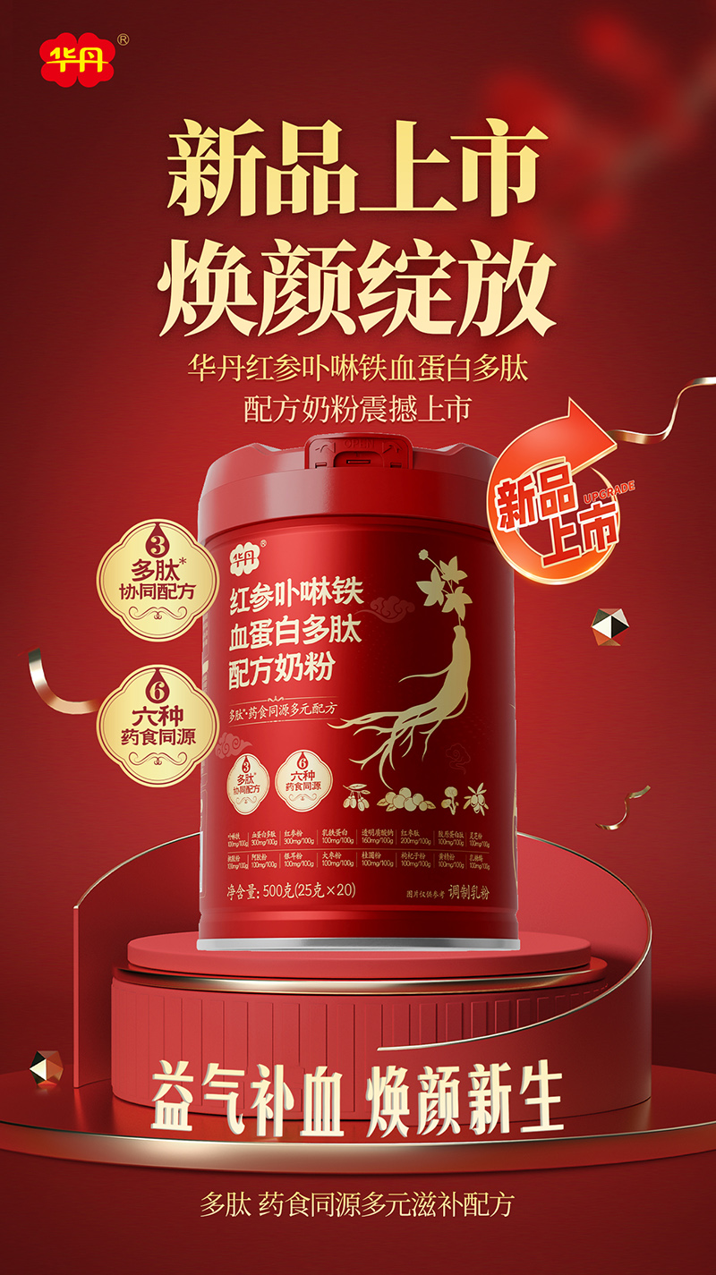 ��Ʒ���У���`�ţ��A���t��߲���FѪ���׶����䷽�̷ۣ��o��ɫһ�ݷ��������o��