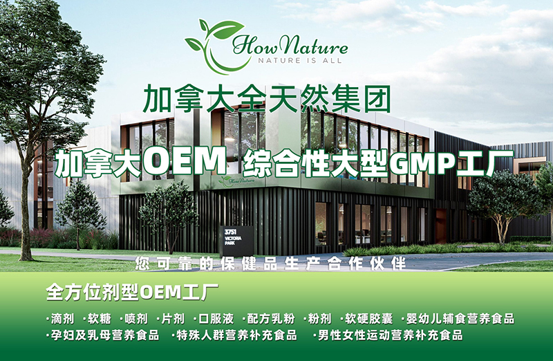 ���ô�ȫ��Ȼ���F�����I�I�BƷOEM�������I��