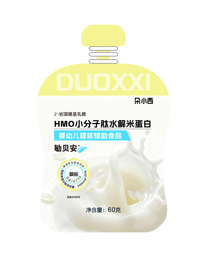 朵小西勄貝安 正面.jpg 朵小西勄貝安 正面.jpg