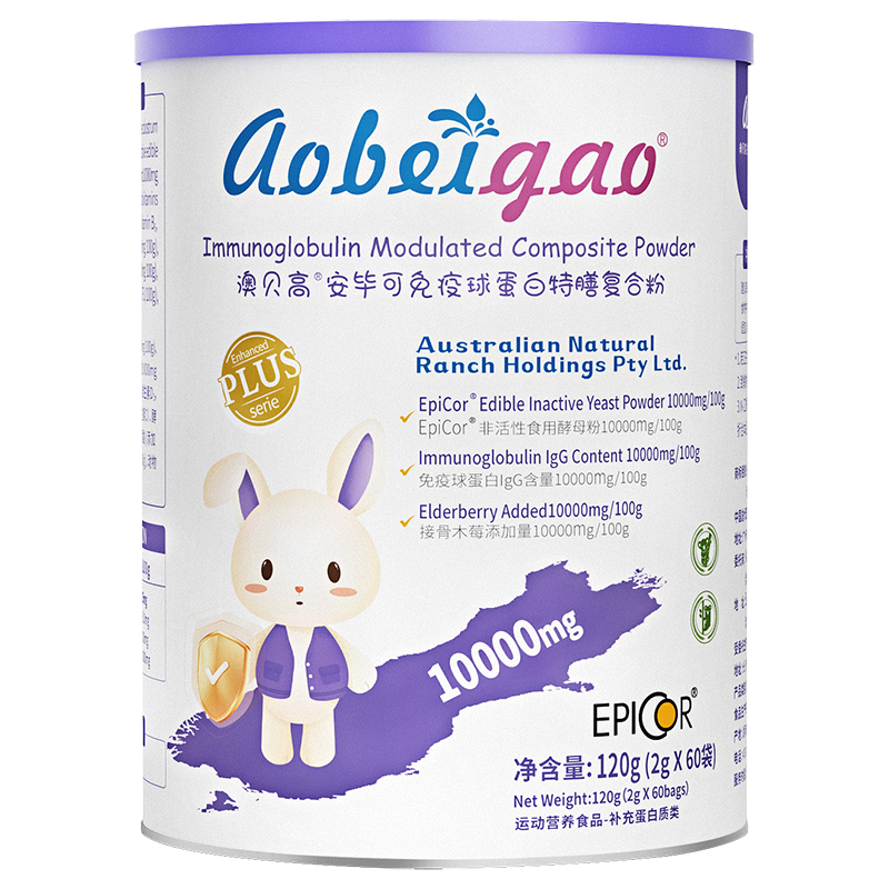 澳貝高安畢可免疫球蛋白特膳復合粉.jpg 澳貝高安畢可免疫球蛋白特膳復合粉.jpg