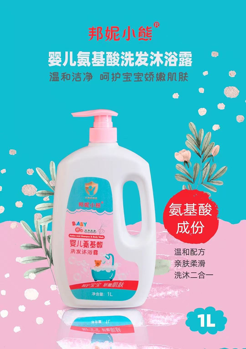 ����С�܋냺������ϴ�l��ԡ¶ 1L.jpg