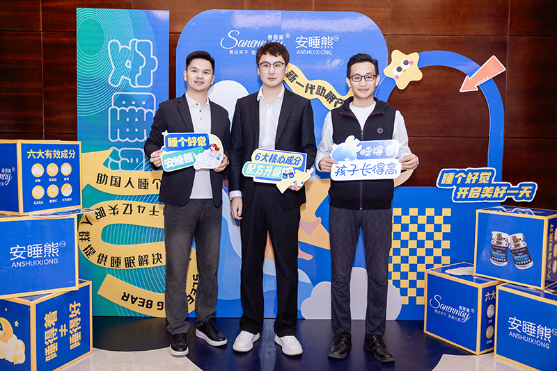 安睡熊全國(guó)母嬰渠道經(jīng)銷商2026討論會(huì)05.jpg 安睡熊全國(guó)母嬰渠道經(jīng)銷商2026討論會(huì)05.jpg