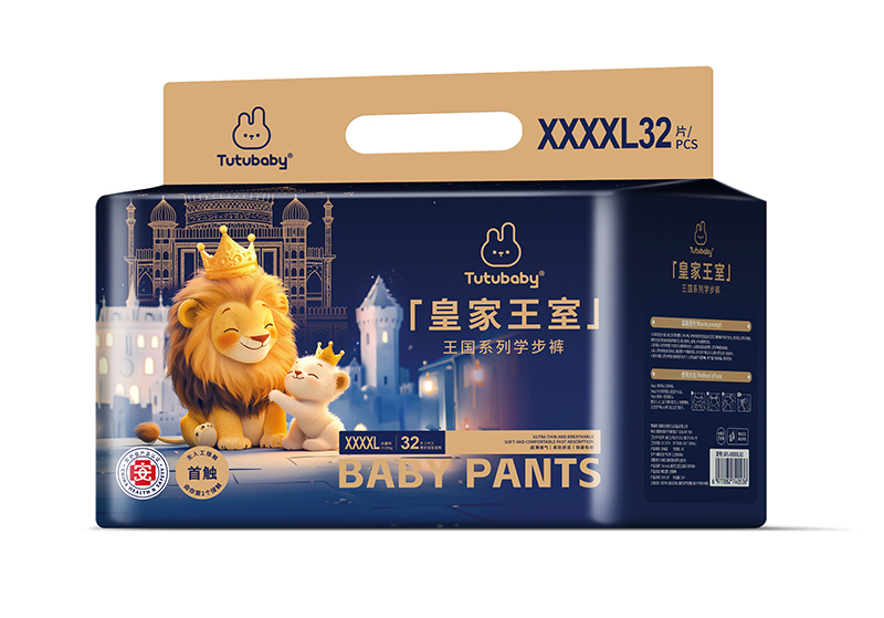 兔小貝皇家王室王國系列學步褲XXXXL32