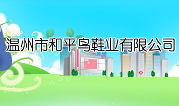 �����к�ƽ�BЬ�I���޹�˾