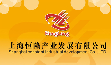 �Ϻ���¡�a�I�lչ���޹�˾