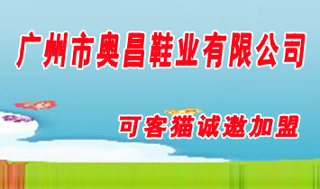 �V���ЊW��Ь�I���޹�˾