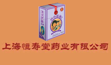 �Ϻ������ˎ�I���޹�˾