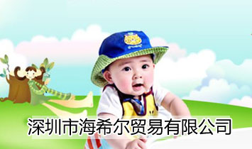 �����к�ϣ���Q�����޹�˾