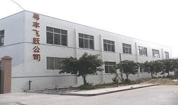 �V�ݻ��S�w�S���I���޹�˾