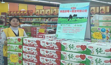 ��ɽ�п�����I���޹�˾